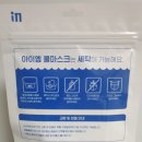 아이엠덴탈 네이버블로그