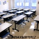 나라일본어클래스
