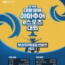 표선PC방 이미지