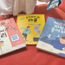 파랑 그림책 놀이(유아) 이미지