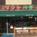 구성빵굽는마을 네이버블로그