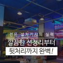 권선삼성(아) 이미지