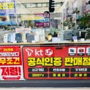 핸드폰싸게파는집 이미지