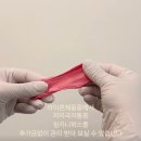 미대조소과 원장이 운영하는 슈퍼왁싱 강남