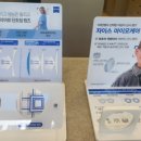 브리즘 동탄점 이미지