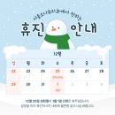 서울소나무치과