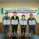 (주)장수관광개발 이미지