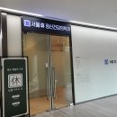 서울센트럴정신건강의학과의원 이미지