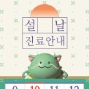 개금진한방병원 이미지