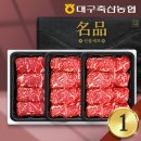 참한우2호 쇼핑하우