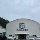 일광제빵소 | 부산 기장 일광 카페 화전리 제빵소, 주차 편하고 베이커리가 다양한 대형 카페 솔직 후기