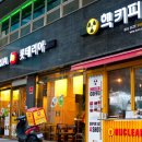 커피뚝섬 네이버블로그