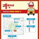 DGB대구은행파크동편 버스정류장 네이버블로그