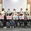 (개미뉴스) 세종병원 ‘2025년 제2회 우리 아기 심장 알기 행사’ 개최 이미지