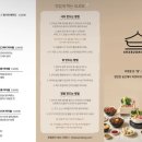 당인가샤브샤브 이미지