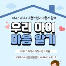 친구들소아청소년과의원 이미지