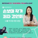 책마루작은도서관 이미지