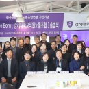 강서대학교 직원노동조합 이미지