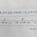 수학다이닝학원