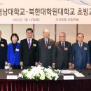 경남대학교 북한대학원 이미지