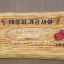 이순석농장 이미지