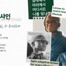 샤인안경 이미지