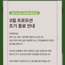 수제빵연구소 수준당 수름재점