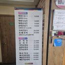 동춘사골순대국 내돈내산 후기, 웨이팅에 겁먹지 마세요