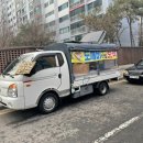 아리따움상무점