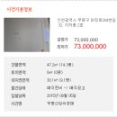 마장로204번길 이미지