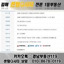 삼정센텀Q시티 이미지
