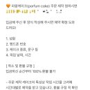 파팡케이크
