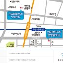 해피트리서비스