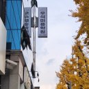 우석미용학원