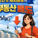 MJ행정사사무소 이미지