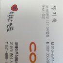 코웨이해나루