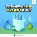 뉴스로 보는 인천 네이버블로그