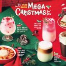 메가커피 이미지