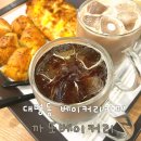 까또베이커리카페