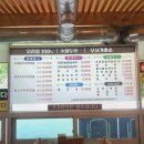 도담삼봉가마솥손두부 이미지