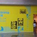 남미회관 이미지