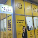 태연 부엌가구 & 부동산중개 이미지