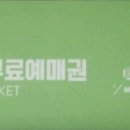 JJ 당구 빌리아트 Daum카페