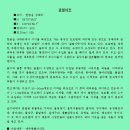 한림읍 상대리 걸월이못(봉천수연못) 이미지
