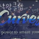 커브스 낙양클럽 이미지