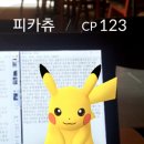 고꼬로오뎅 | 충무로 맛집 리뷰 : 고꼬로오뎅 방문 간단 후기 및...피카츄 마구잡기.