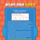 외국어학원 네이버블로그