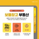 큰토리집