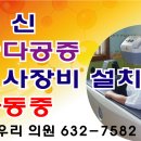 한우리의원 Daum카페