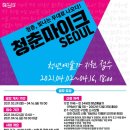 디에스지엔터프라이즈(주) 이미지